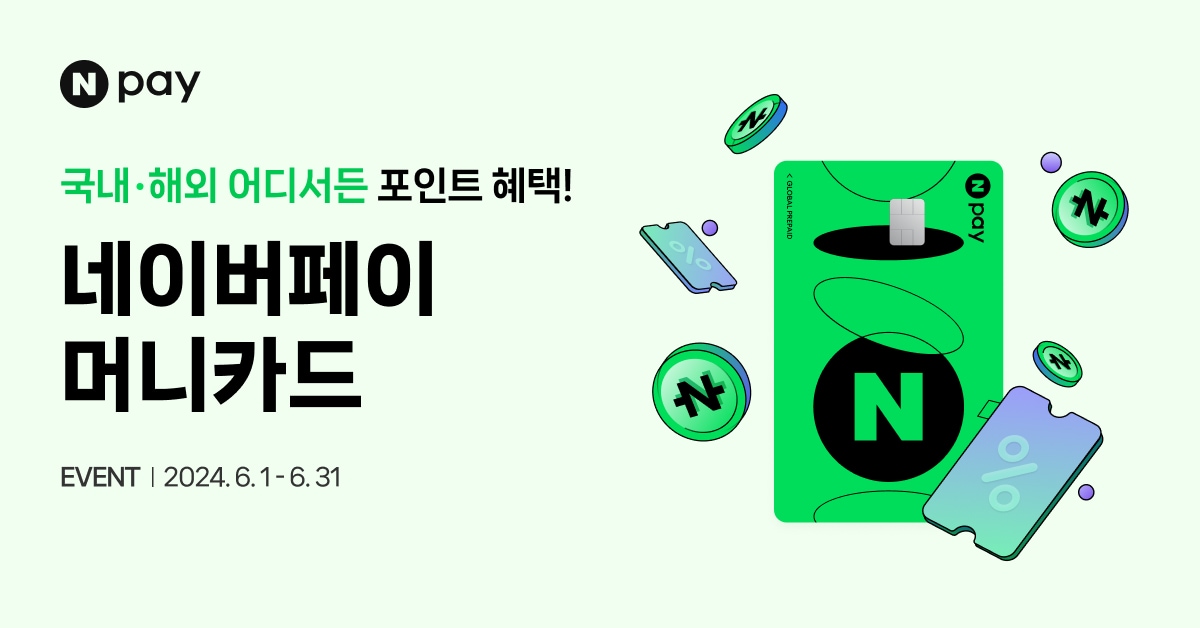 &#40;네이버 제공&#41;