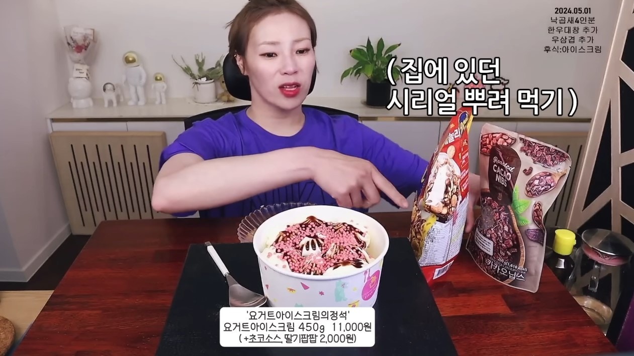 ('입짧은햇님' 갈무리)