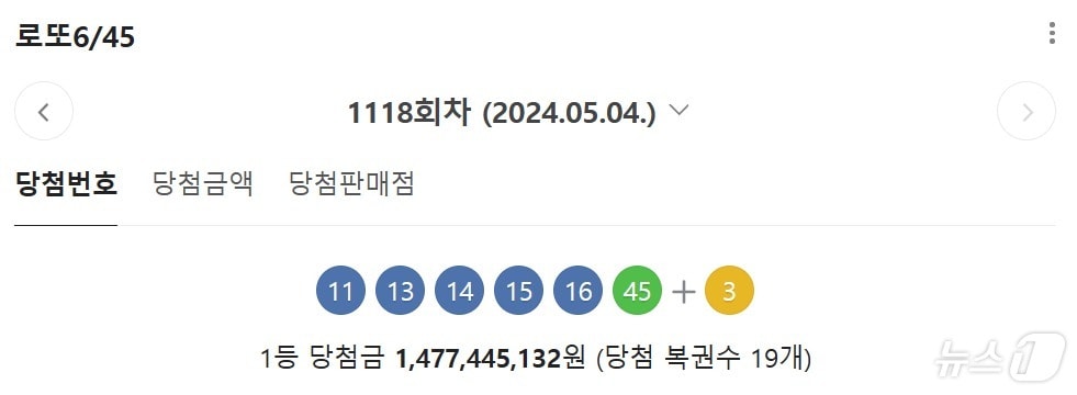 (네이버 갈무리)