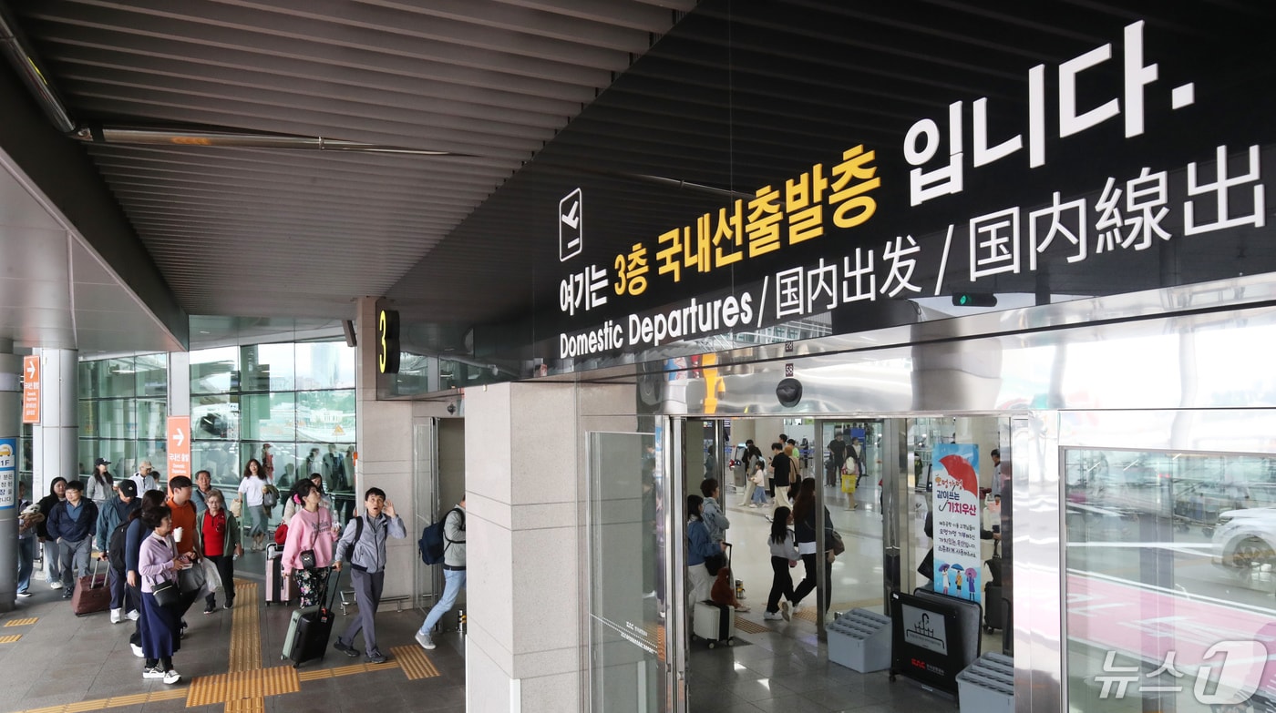 제주국제공항.