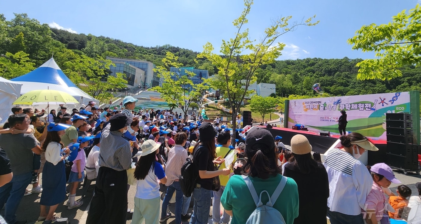 구미 에코랜드 어린이 숲 & 항공 ‧과학체험전 모습 (구미시 제공) 2024.5.6/뉴스1