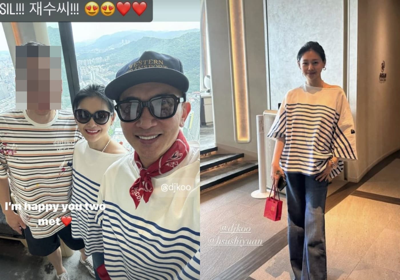 구준엽 SNS 캡처