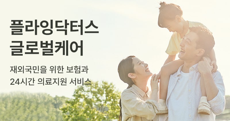 사진=비즈인사이트 제공