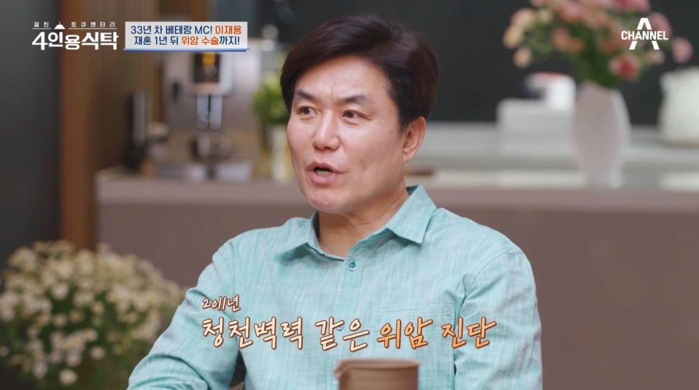 ('절친 토큐멘터리 4인용 식탁' 갈무리)