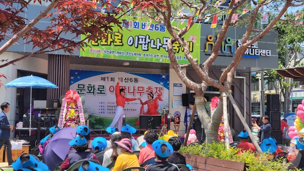 지난해 열린 이팝나무 축제 현장 &#40;대구 서구 제공&#41;