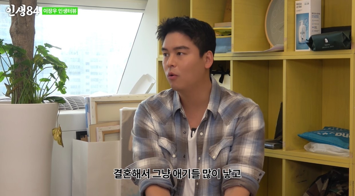 (유튜브 '인생84')