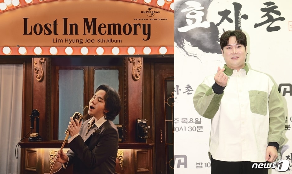 팝페라가수 임형주(왼쪽), 작곡가 겸 방송인 유재환. (사진제공=㈜디지엔콤, 뉴스1 DB)