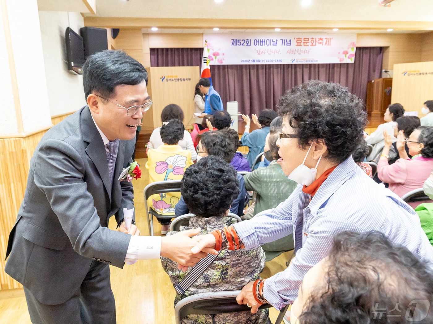 &#40;서울 강서구청 제공&#41; 