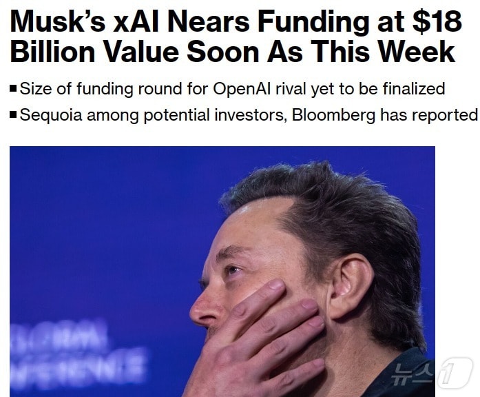 해당 기사 - 블룸버그 갈무리