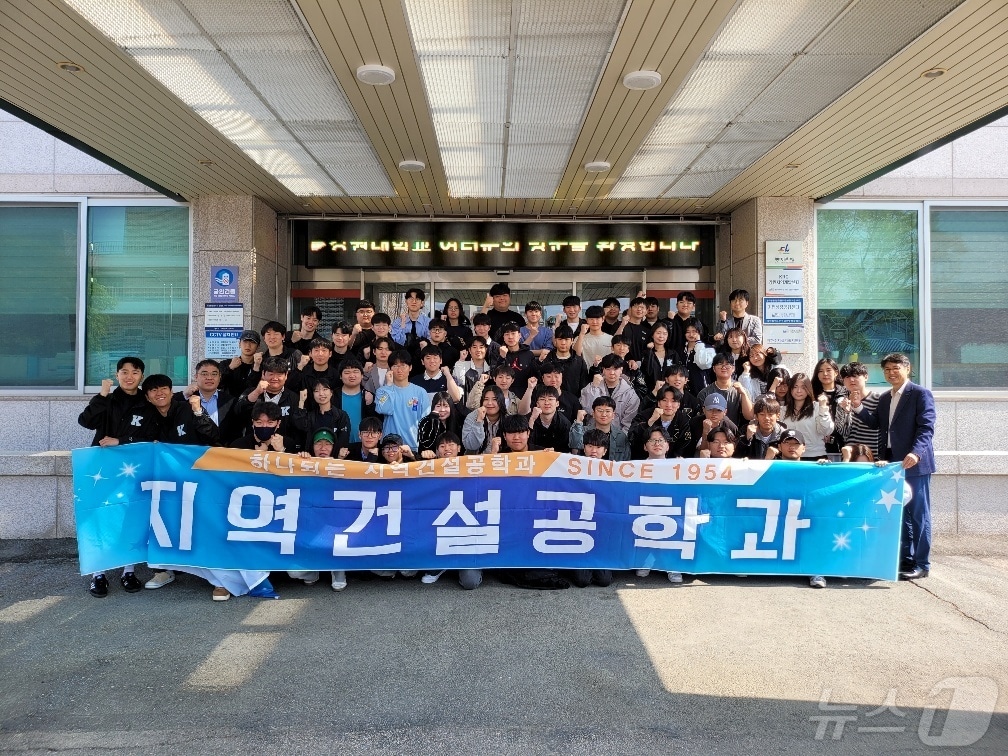 한국농어촌공사 강원지역본부, 강원대학교 지역건설공학과 학생들 초청 현장실무 견학.&#40;한국농어촌공사 강원지역본부 제공&#41;