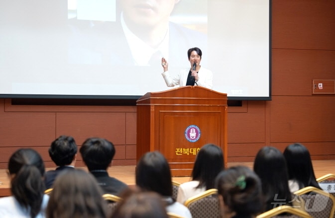 전주국제영화제 집행위원장인 배우 정준호씨가 9일 전북대학교에세 &#39;사람관계의 중요성&#39;을 주제로 한 특강을 펼쳤다.&#40;전북대 제공&#41;/뉴스1