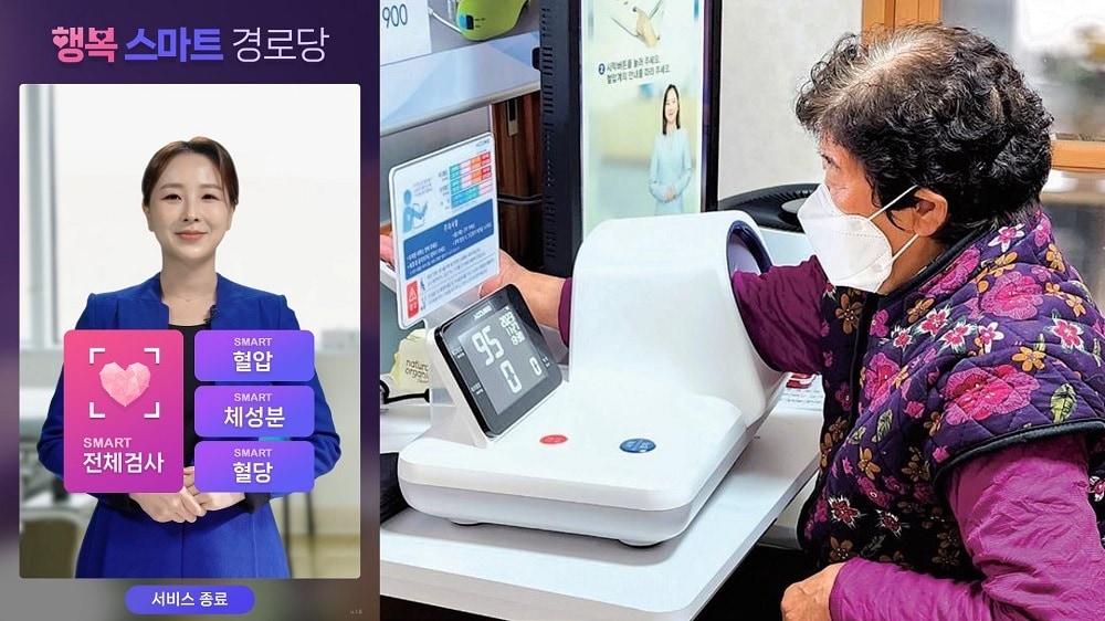 지난해 이스트소프트는 자사 AI휴먼 기술을 활용한 스마트경로당 서비스를 시작했다.(이스트소프트 제공)