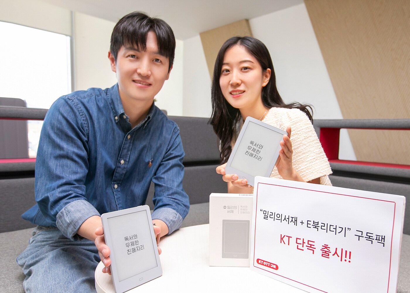 &#40;KT 제공&#41;