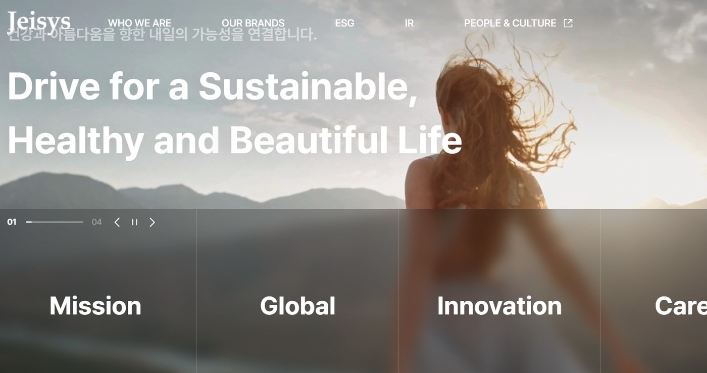 제이시스메디칼 홈페이지 갈무리.