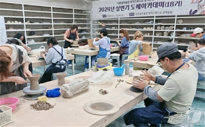 도예아카데미 실습 현장(서귀포시 제공)