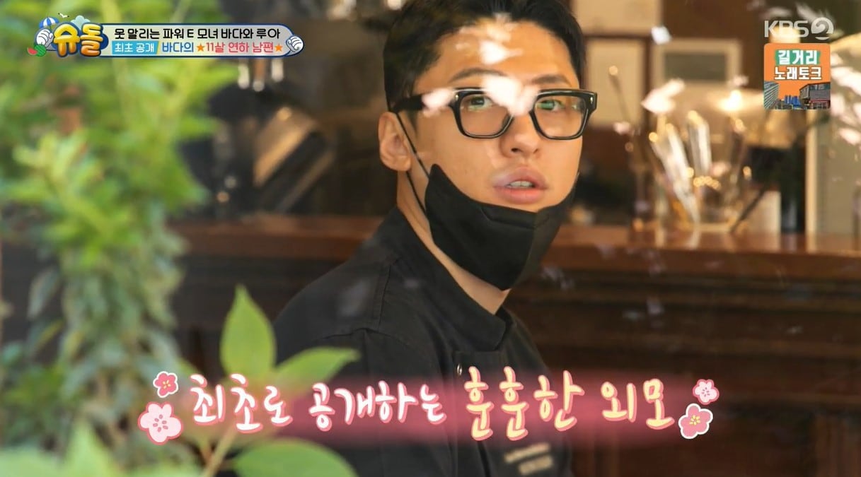 (KBS 2TV '슈퍼맨이 돌아왔다')