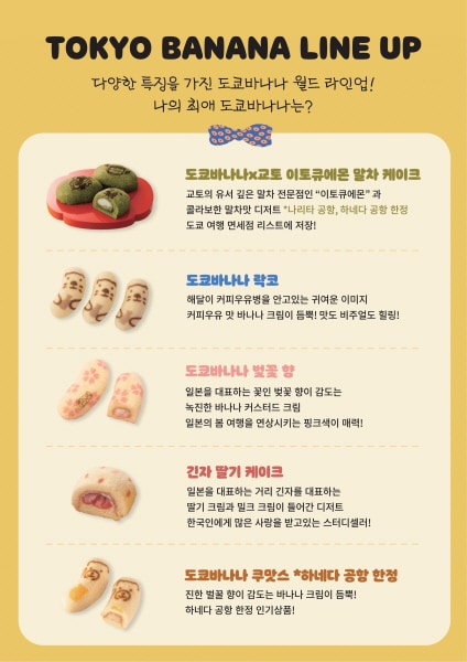 그레이프스톤 제공