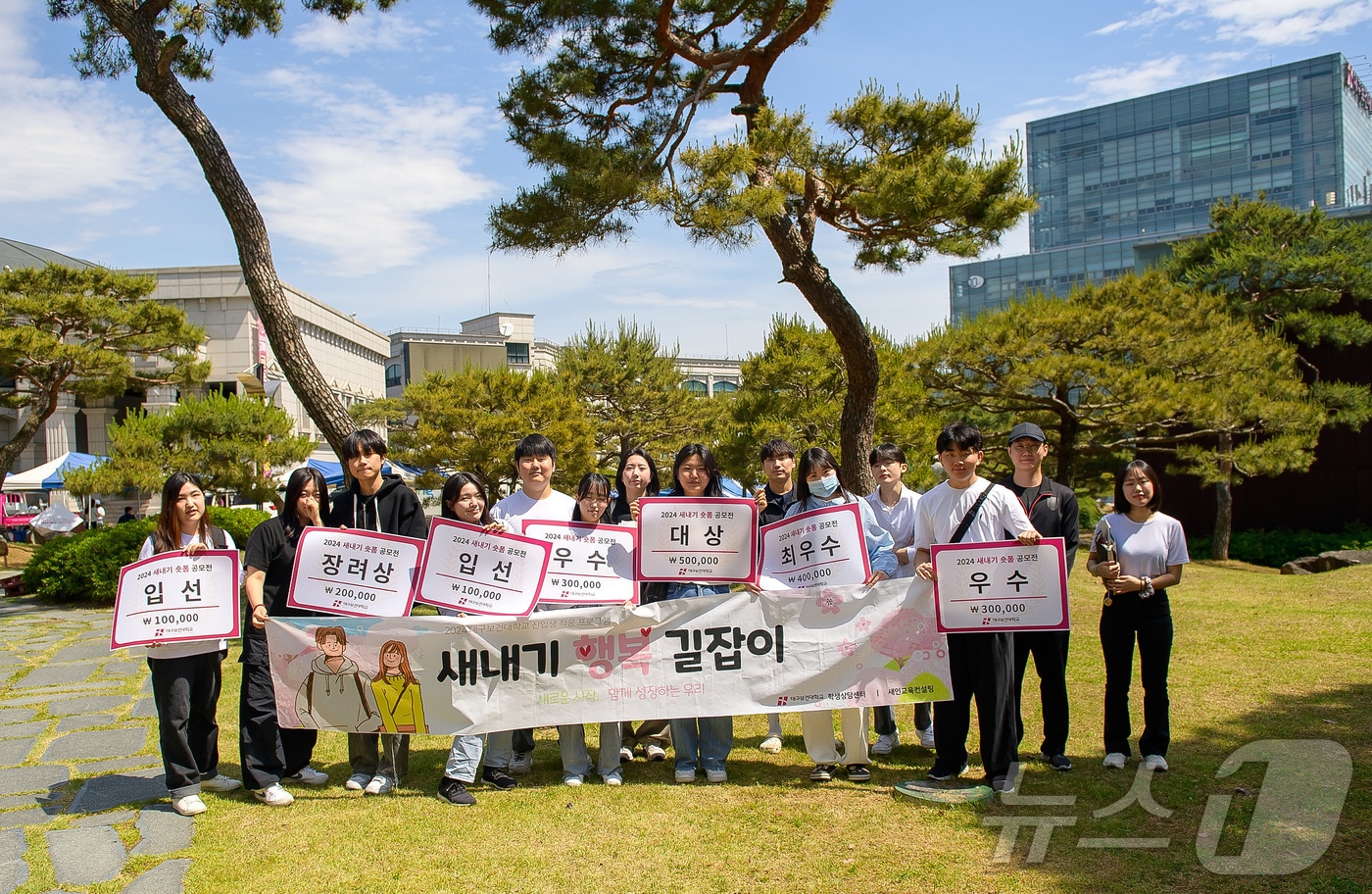 대구보건대에서 신입생을 위해 3월부터 진행한 대학 적응 프로그램 가운데  &#39;신입생 숏폼 공모전&#39;에서 수상한 학생들이 기념촬영을 하고 있다. &#40;대구보건대 제공&#41;