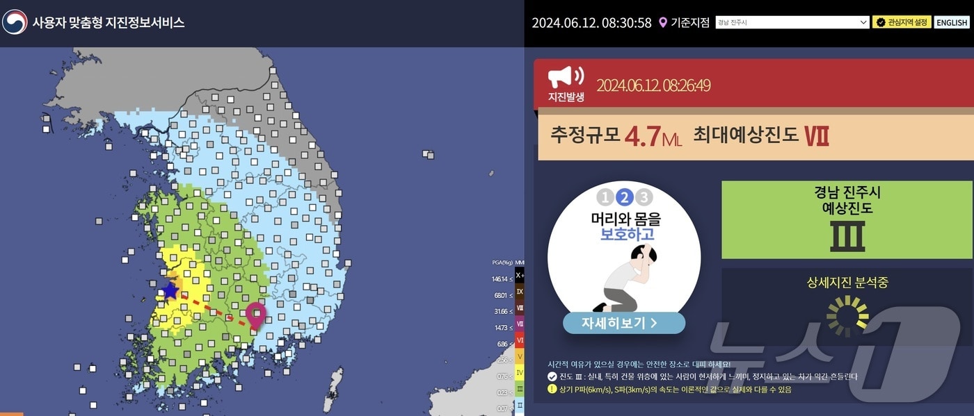 기상청 화면 캡쳐.