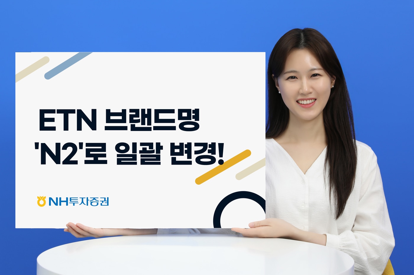 NH투자증권