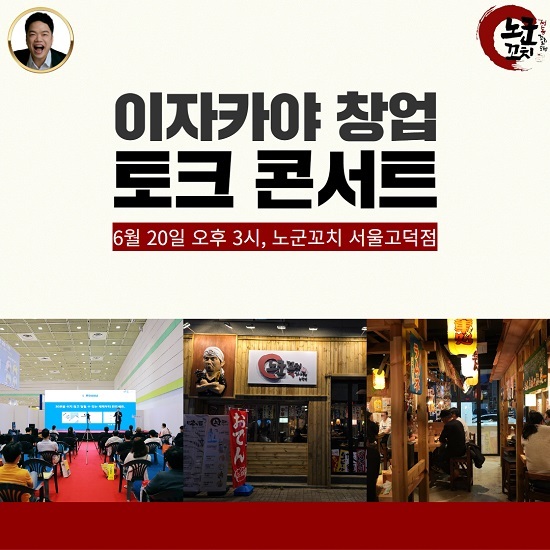 사진=㈜리앤브라더스컴퍼니 제공