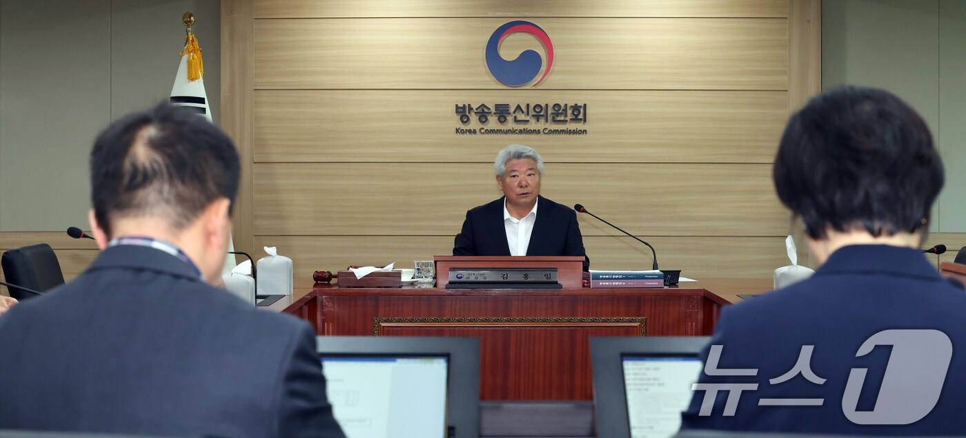 김홍일 방송통신위원장이 12일 오전 경기도 과천정부청사 방송통신위원회에서 열린 전체회의에서 모두 발언을 하고 있다. 이날 참석자들은 2024년도 지상파방송사업자, 공동체라디오방송사업자 재허가 세부계획&#40;안&#41;에 관한 건 등을 논의했다. 2024.6.12/뉴스1 ⓒ News1 김명섭 기자