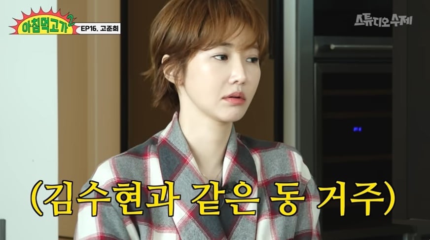 (유튜브 채널 '스튜디오 수제' 갈무리)