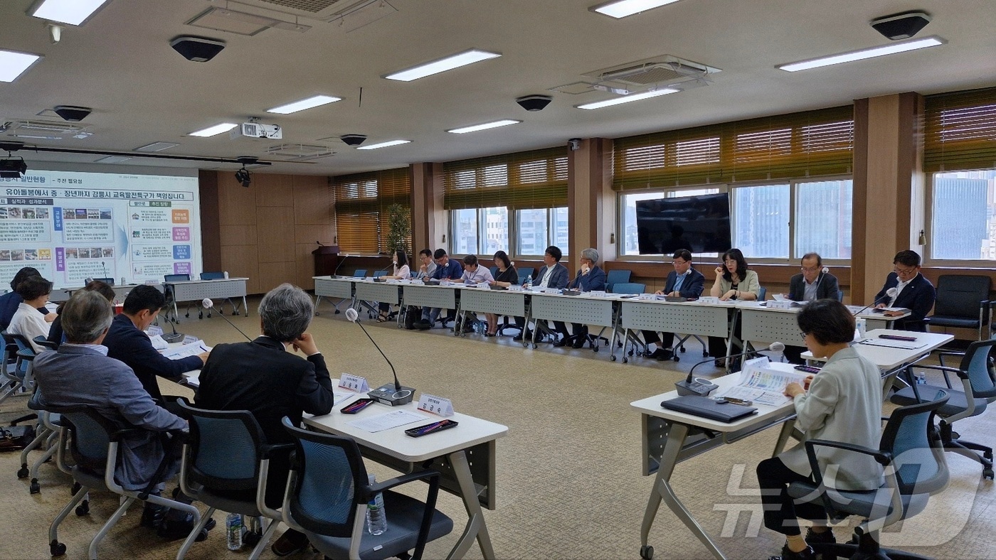 강원특별자치도교육청, 교육발전특구 추진단 및 시·군담당자 협의회.&#40;도교육청 제공&#41;