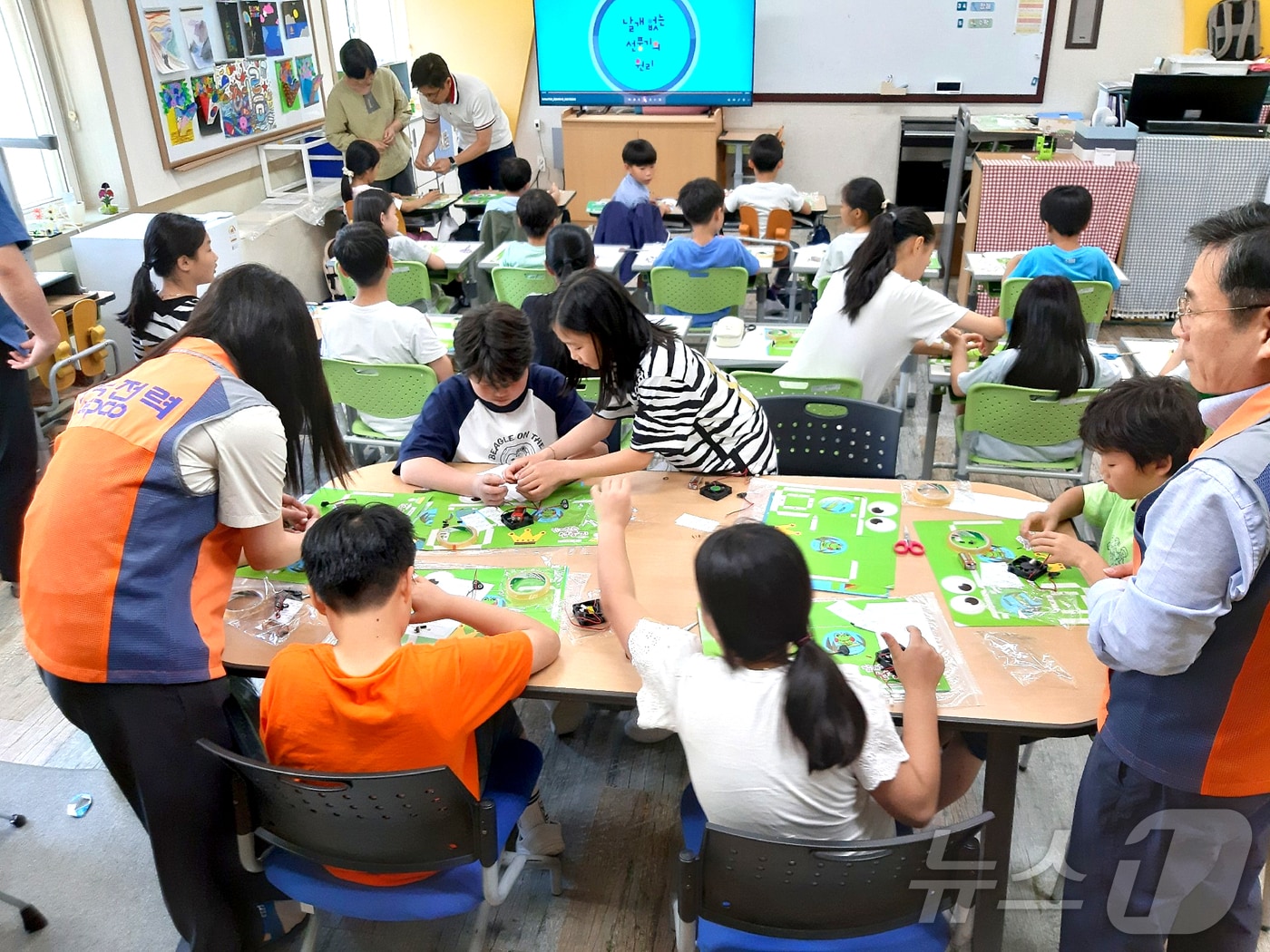 &#39;작은학교 희망만들기&#39;&#40;한국전력 강원본부 제공&#41;/뉴스1