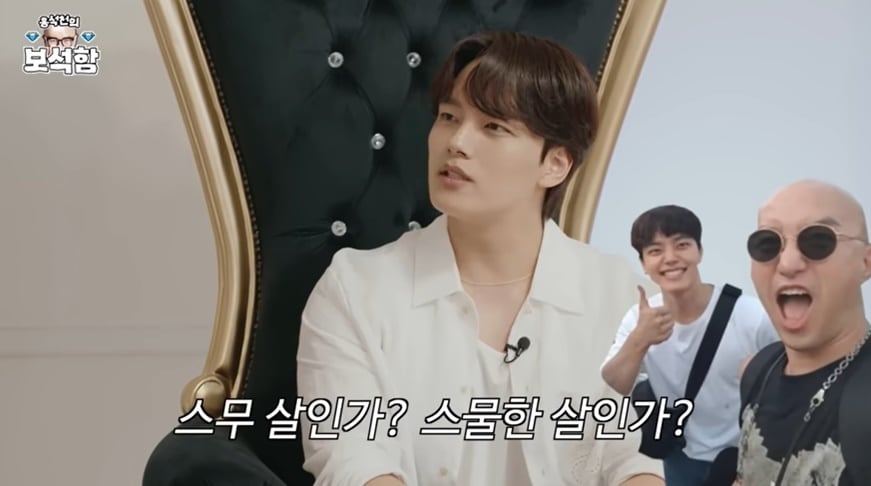 (유튜브 채널 '홍석천의 보석함' 갈무리)