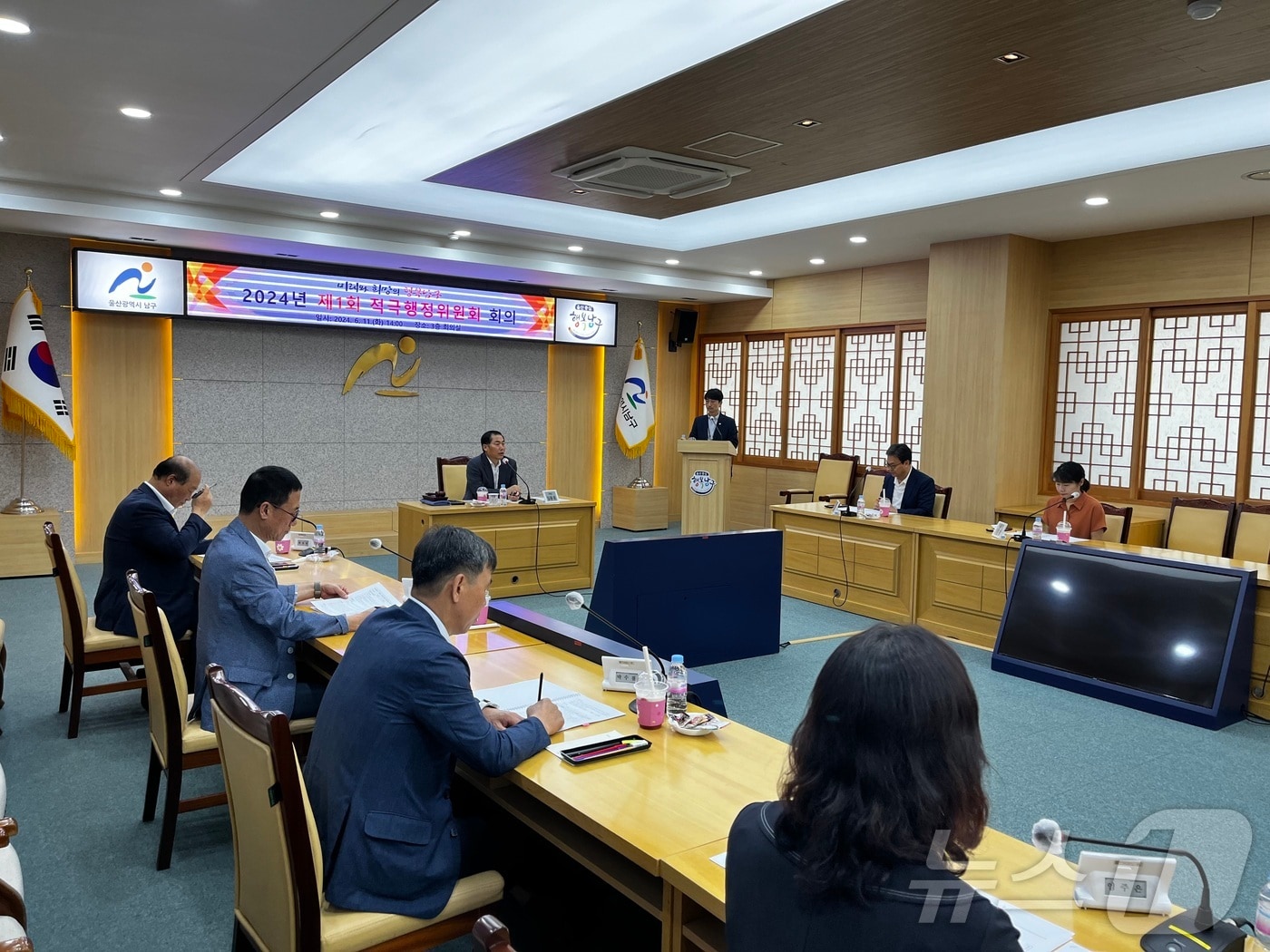 울산 남구가 12일 2024년 제1회 적극행정위원회를 개최했다. &#40;남구청 제공&#41;