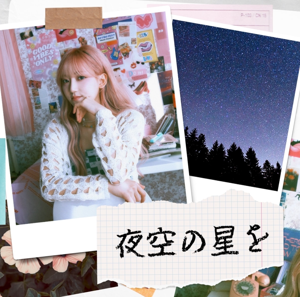 사진제공=꿈의엔진