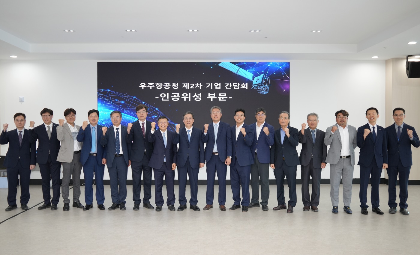 우주항공청은 경남 사천시 임시청사에 인공위성 부문 10여개 기업을 초청 후 업계 동향·애로사항을 듣는 간담회를 12일 개최했다. 나라스페이스, 쎄트렉아이, 솔탑, AP위성, LIG넥스원, 제노코, 져스텍, KT Sat, 한국항공우주산업, 한컴인스페이스, 한화시스템 등이 참여했다.(우주항공청 제공)