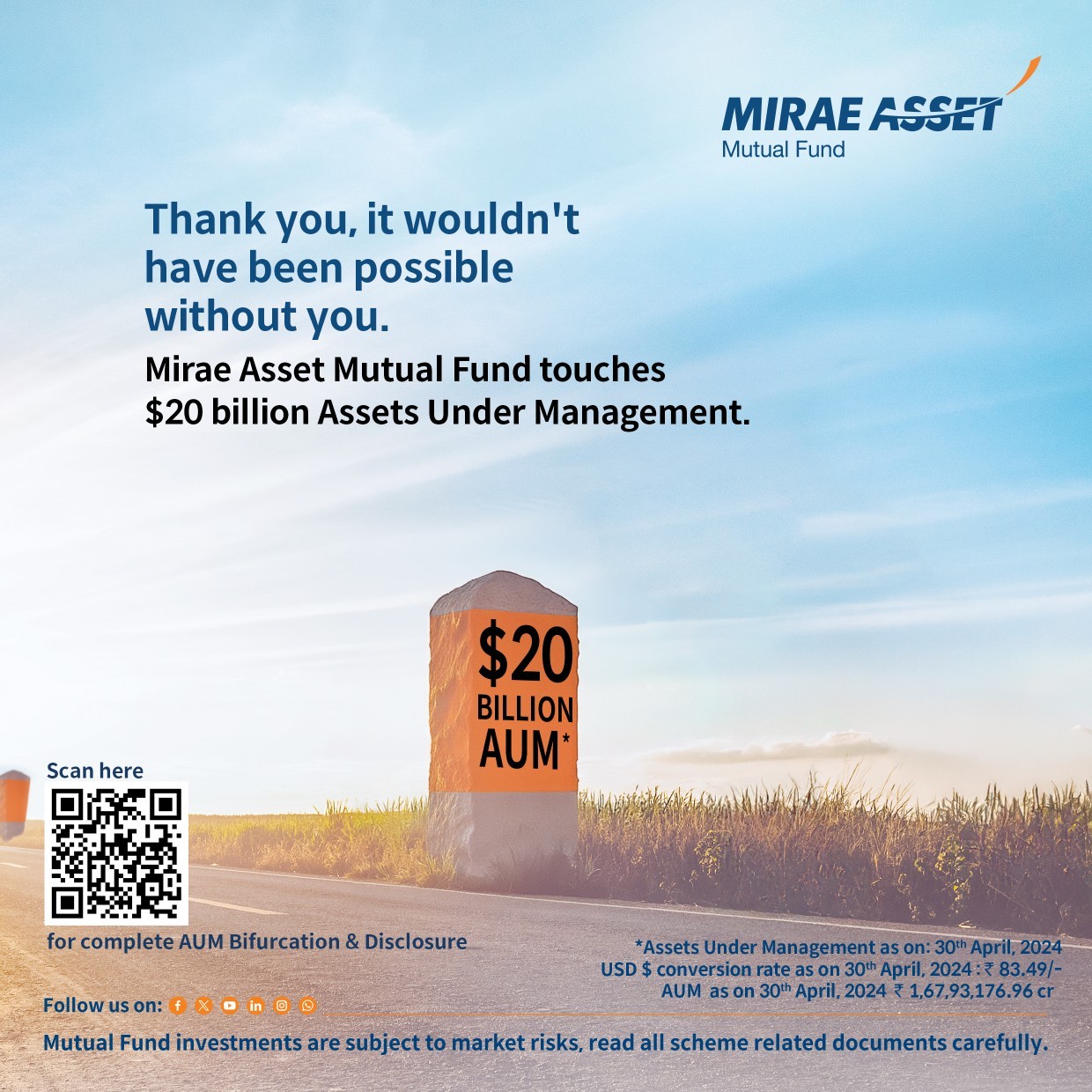 미래에셋자산운용