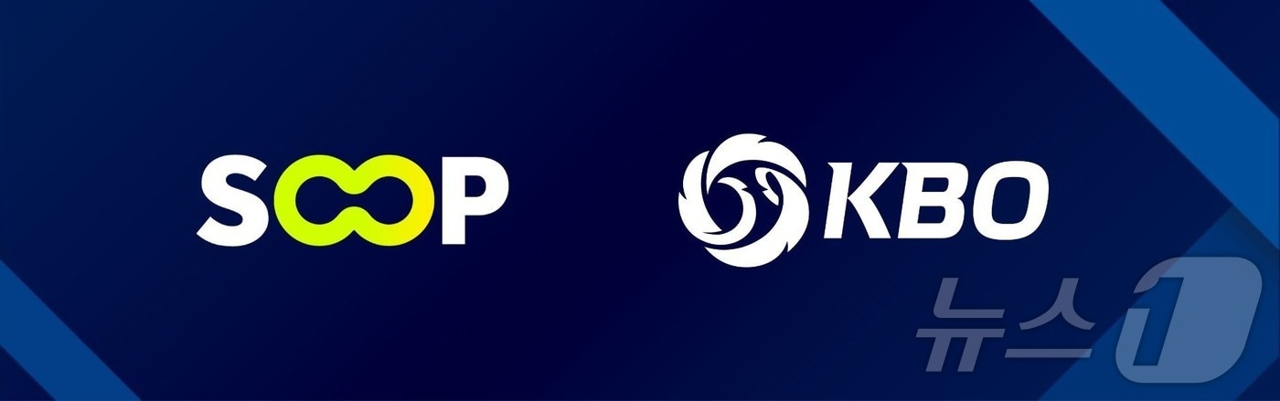 KBO 제공.