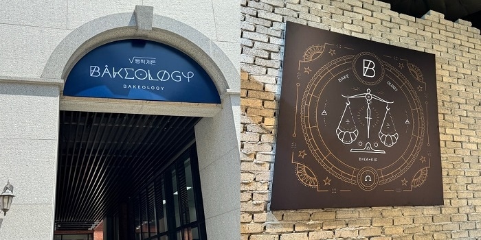 베이콜로지에프엔비 제공