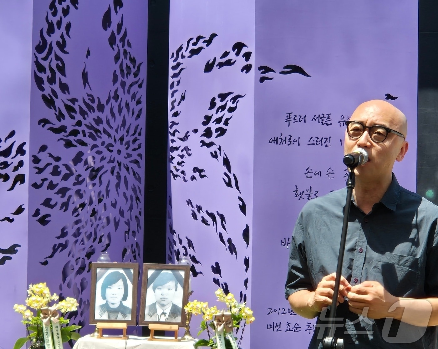 13일 오전 경기 양주시 효순미선평화공원에서 열린 고&#40;故&#41; 신효순·심미선 양 22주기 추모행사에서 가수 하림이 추모공연을 하고 있다. &#40;사진은 기사 내용과 무관함&#41; 2024.6.13/뉴스1 ⓒ News1 양희문 기자