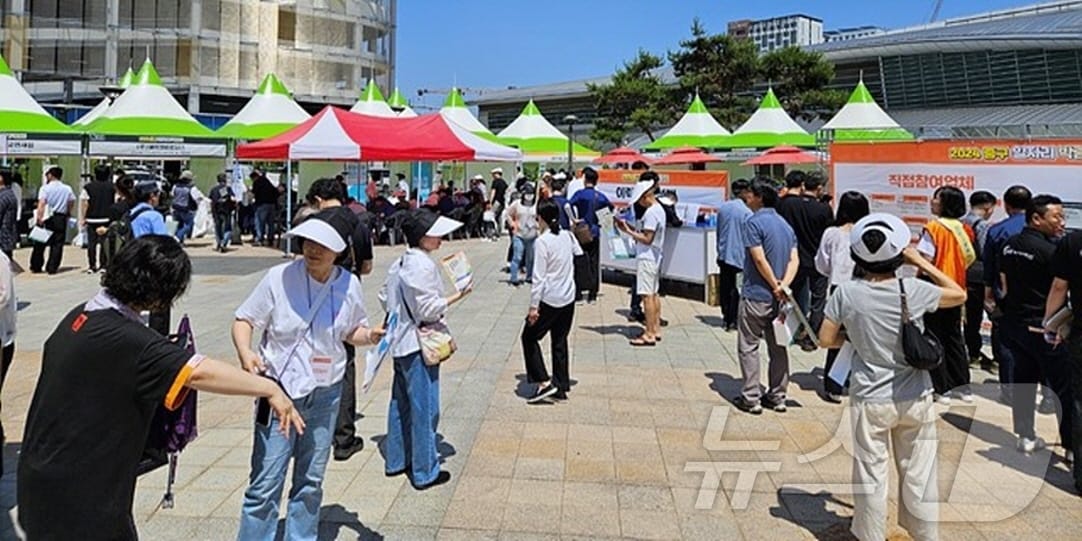 2024 중구 일자리 박람회&#40;인천 중구 제공&#41;/뉴스1