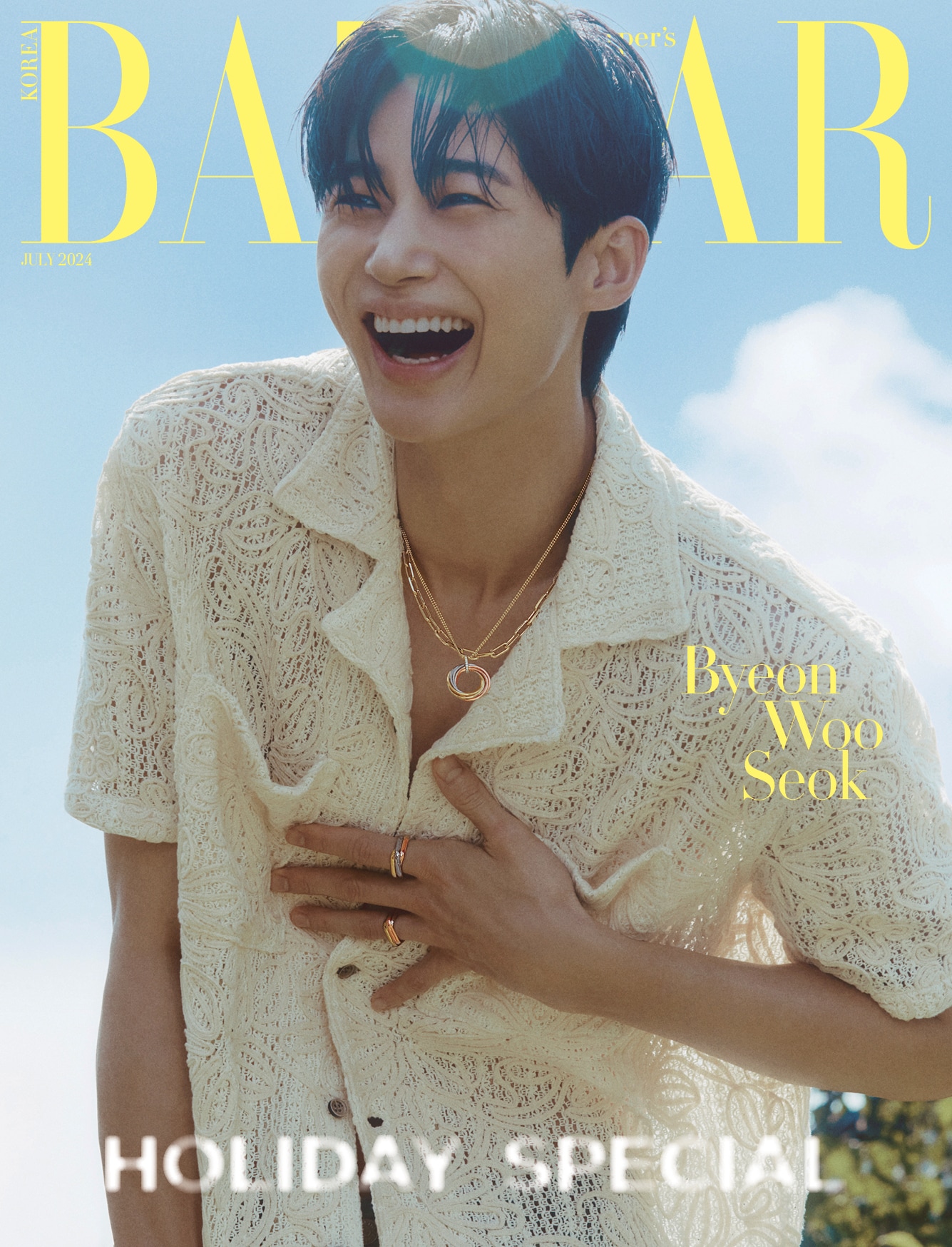 변우석/하퍼스 바자 코리아 제공