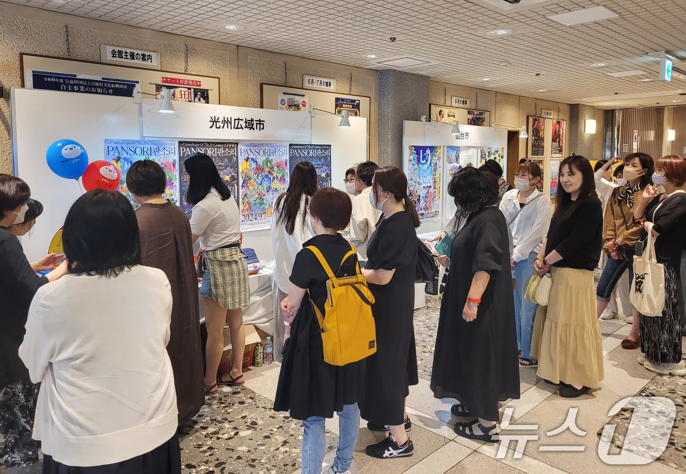 광주시가 15일 자매도시인 일본 센다이시에서 '제12회 한일문화카라반 인 센다이' 행사를 열고 있다.(광주시 제공)2024.6.16/뉴스1 