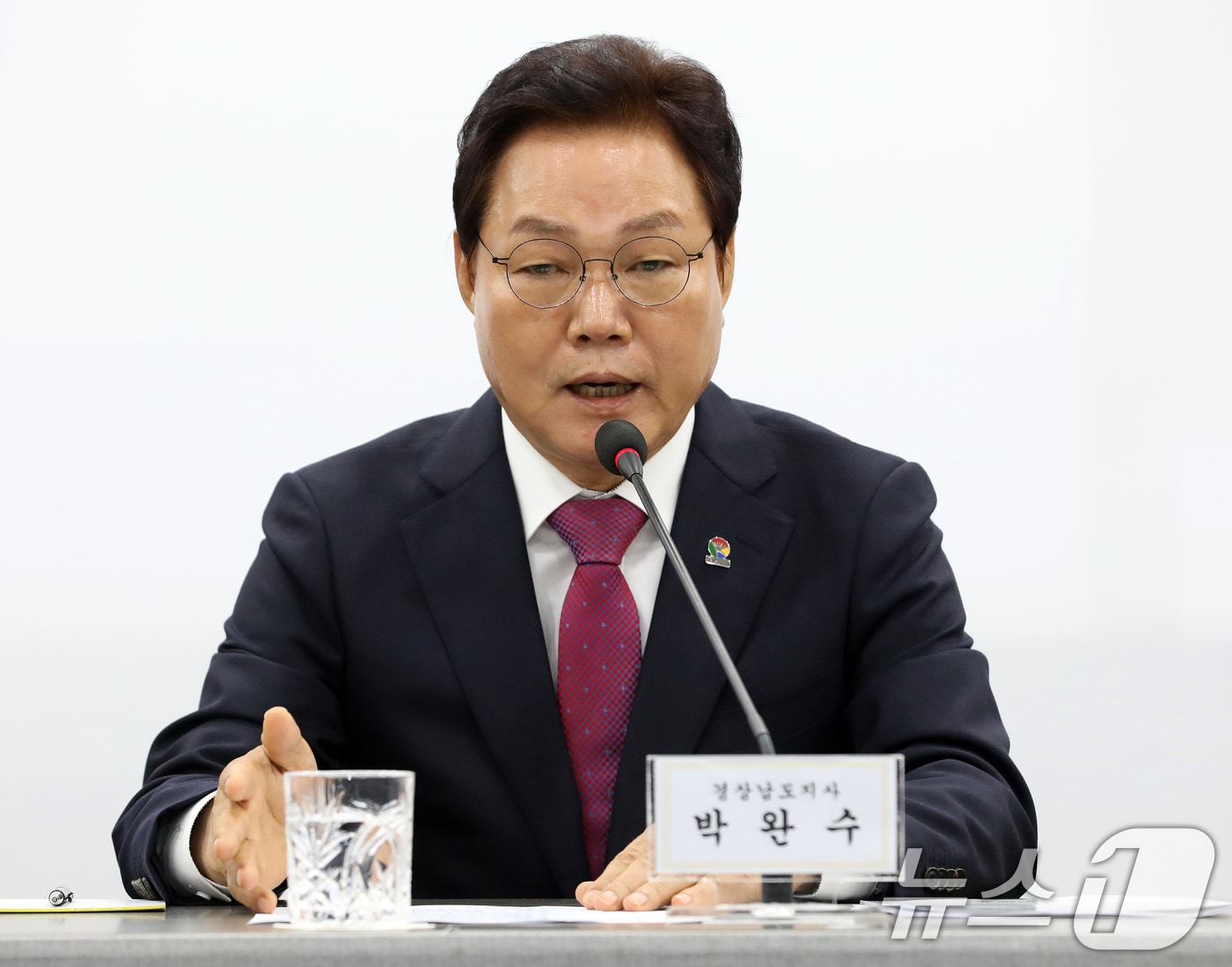 박완수 경남지사./뉴스1 DB