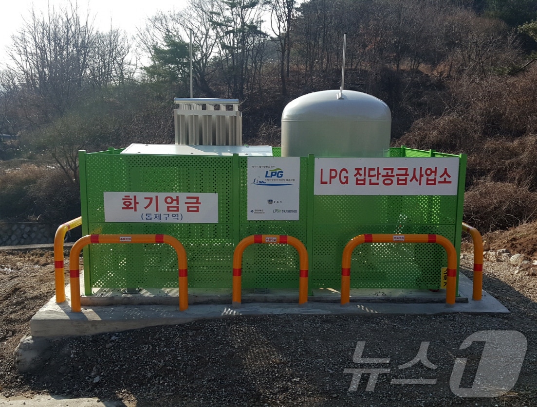 경주시가 도시가스 미공급지역에 보급하고 있는 LPG 소형저장탱크 시설.&#40;경주시 제공&#41; 2024.6.18/뉴스1 