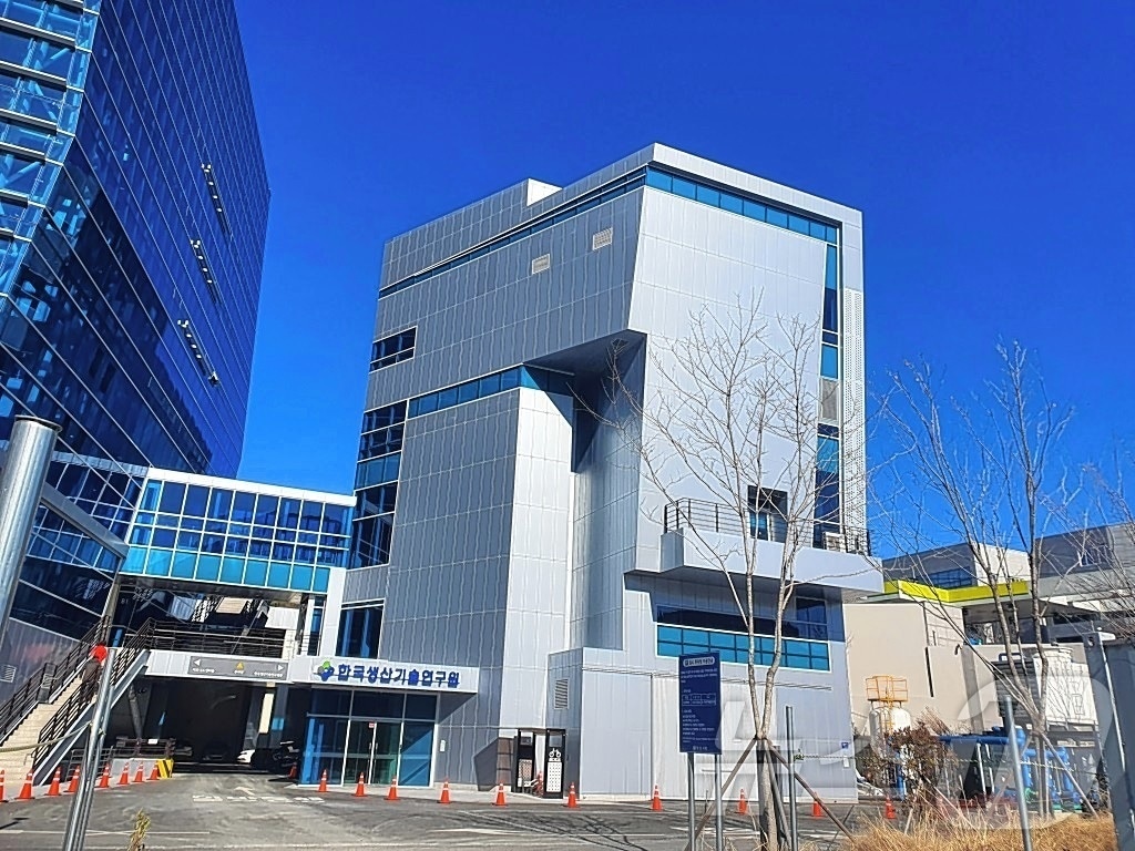 양산 한국생산기술연구원 첨단하이브리드생산기술센터 전경.(양산시 제공)