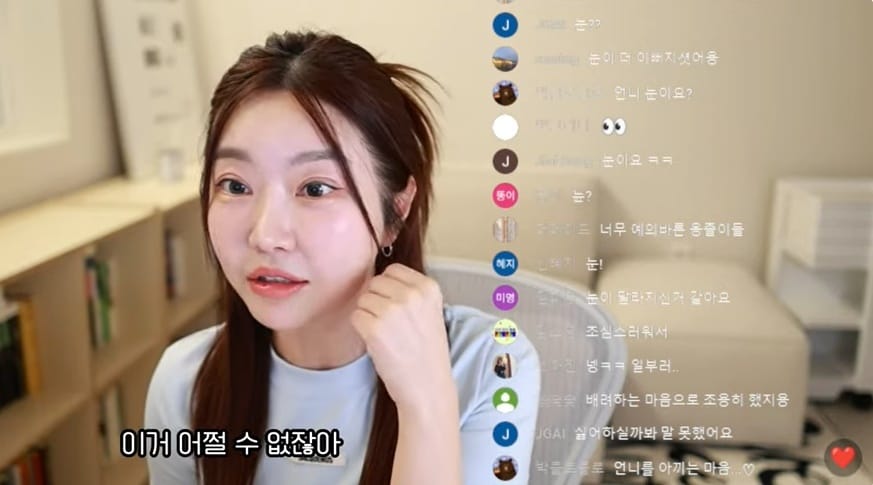 (유튜브 채널 '레이디 제인' 갈무리)