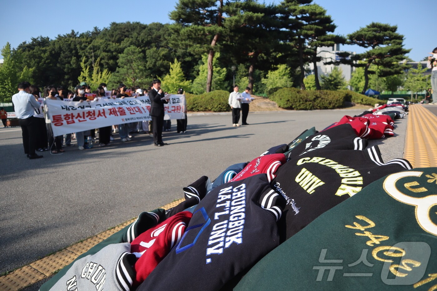 충북대학교 학생 30여 명이 18일 대학본부 앞에서 &#39;통합 졸속추진 규탄 시위&#39;를 진행하고 있다.2024.6.18./뉴스1