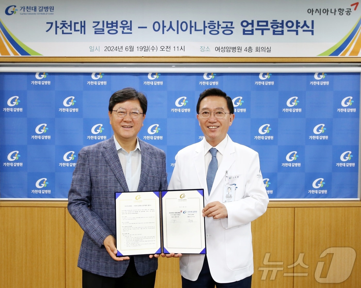  아시아나항공이 19일 가천대 길병원과 방한 외국인 의료 관광객 유치를 위한 업무 협약을 체결했다. 아시아나항공 원유석 사장(왼쪽)과 가천대 길병원 김우경 병원장이 기념 촬영을 하고 있다.(아시아나항공 제공)