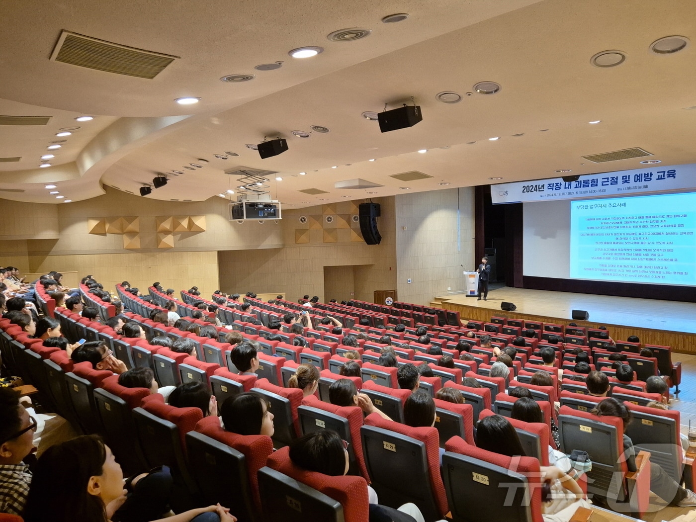 교육.(시흥시 제공)