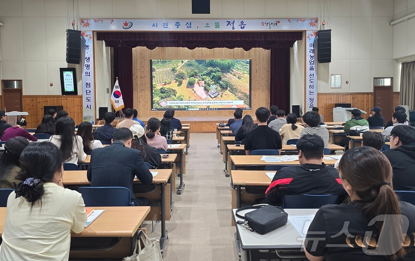   정읍시농업기술센터가 유망한 청년농업인을 발굴해 미래 농업을 이끌어 갈 젊고 유능한 인재를 육성하고 있다. 청년농 교육&#40;정읍시 제공&#41;2024.6.19/뉴스1