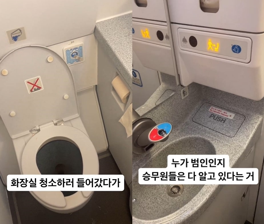 (인스타그램 갈무리)