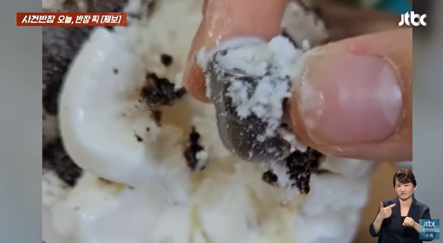 (JTBC '사건반장' 갈무리)